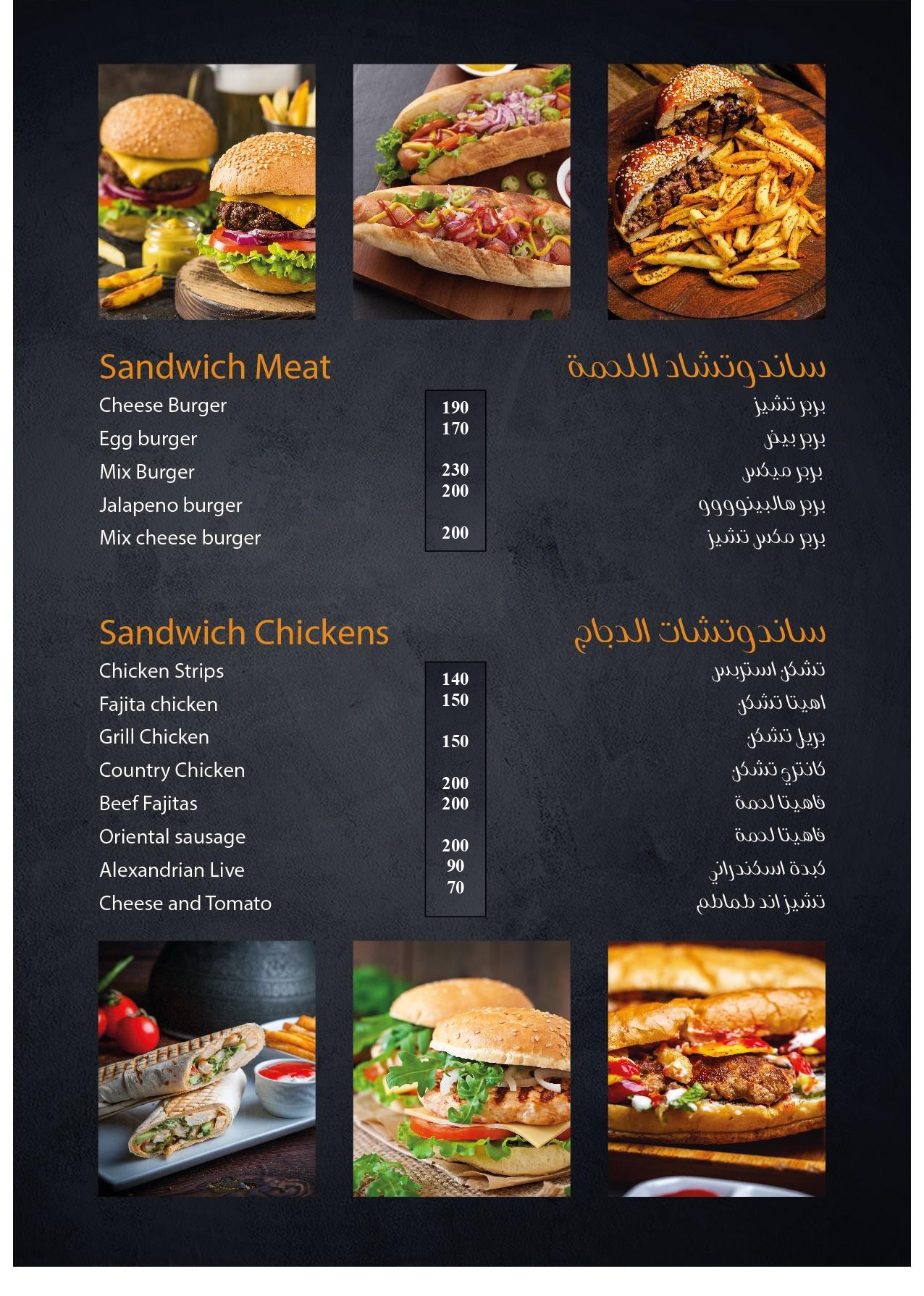صفحة 4
